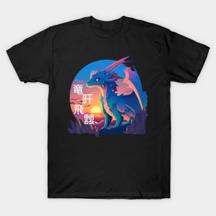 Dragon Sunset T-Shirt